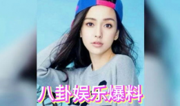 娱乐圈明星在线吃瓜网站,明星在线吃瓜网站，带你领略幕后风云